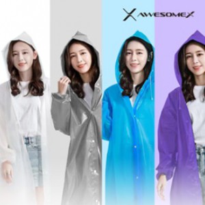 어썸엑스 다회용 EVA 프리미엄 우의 고급형