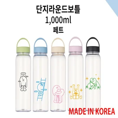 단지라운드보틀 페트 1000