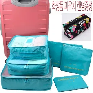 여행정리백 파우치7종