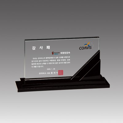 G2129_ 크리스탈상패