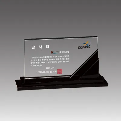 G2129_ 크리스탈상패