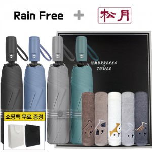 레인프리 3단 7K 암막 우양산 + 송월 빼꼼 일반 타올 2p