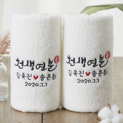 결혼웨딩 캘리