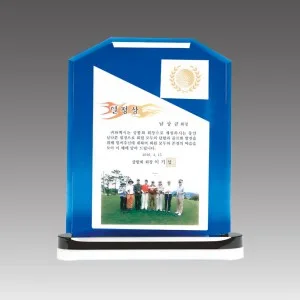 G2056_스노우크리스탈 상패