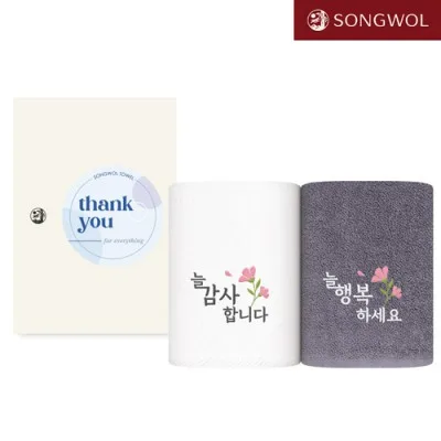 [송월타올]송월 늘 감사합니다 타올 1매 세트