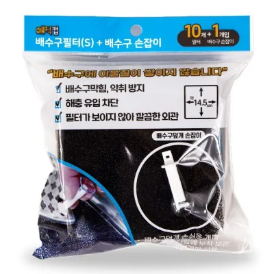 매직캡 욕실 배수구 거름망 필터 + 배수구덮개 손잡이 set