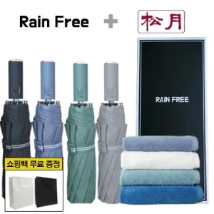 레인프리 3단 10K 우산 + 송월 향균 170 타올 1p