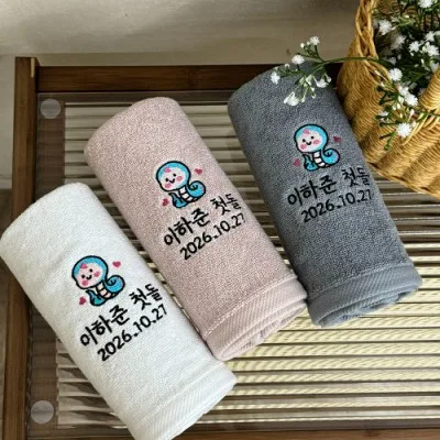 뱀띠 퓨어순면 130