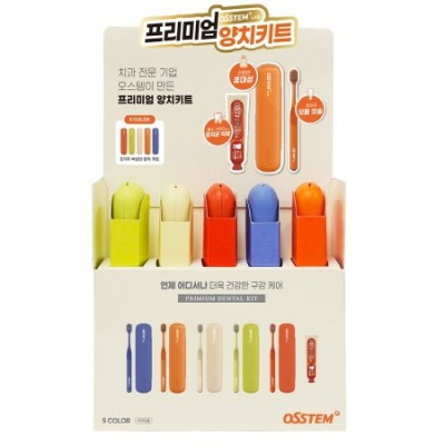 오스템 충치케어 불소 치약칫솔세트 (국내생산)