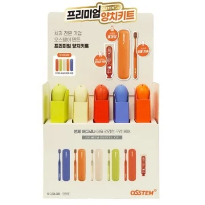 오스템 충치케어 불소 치약칫솔세트 (국내생산)
