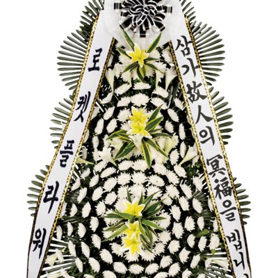 축하 근조 화환 3단 기본형 고급형