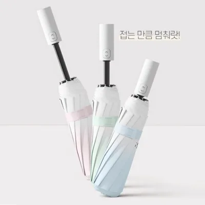 에리카 10K 반발 방지 기능 자외선 차단 암막 코팅 3단 완전자동 양우산