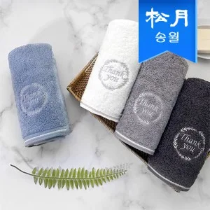 송월타월 땡큐 190g 뱀부얀 호텔수건