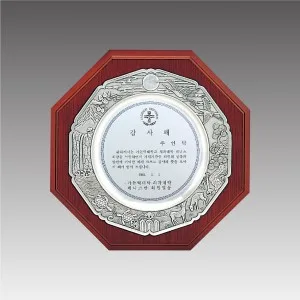 G1080_주석쟁반상패