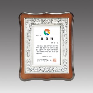 G1051_ 주석상패