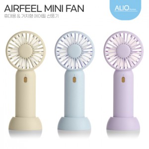 ALIO 탁상거치형 에어필 휴대용 미니선풍기