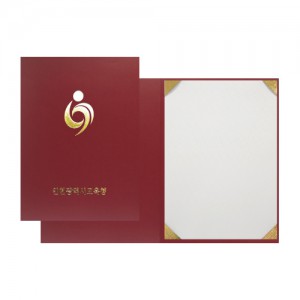 상장 자주색 종이케이스