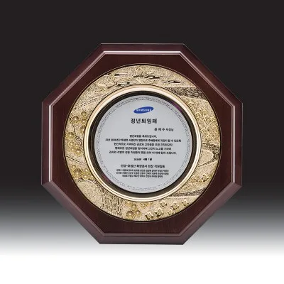 우드금속 상패 HB-7185