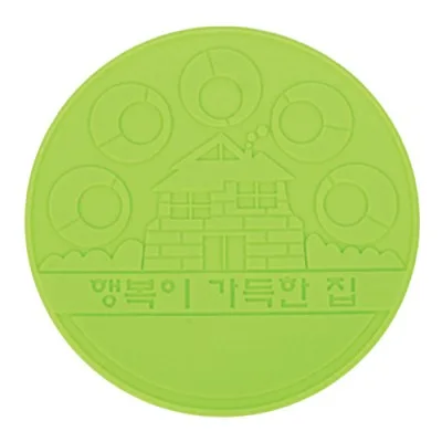 실리콘 냄비받침(우리집)