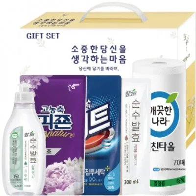 종합 홈세트 13호