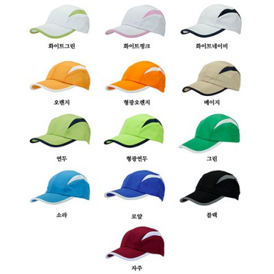 [단체모자/자수제작] 투톤 라인 포인트 폴리 반달캡 행사용 모자 (13컬러)