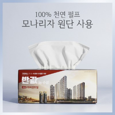 각티슈 150매 미용 티슈 [독판 인쇄]