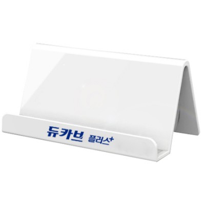명함홀더 펜꽂이