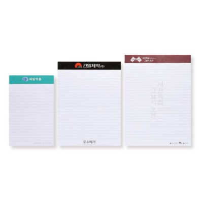 B5 리갈 노트 (상단 절취 / 40매 / 띠지 인쇄)