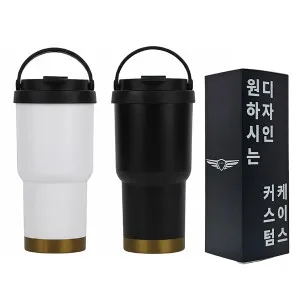 [굿즈 골드넬] 탑핸들 텀블러 500ml