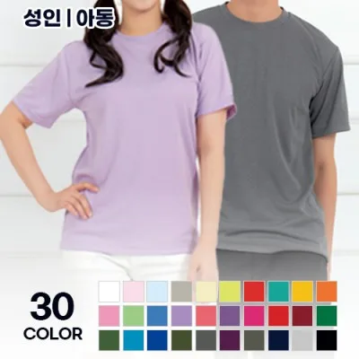 쿨레쉬 라운드 무지 반팔티셔츠 남녀공용 키즈 아동 단체행사 여름 단체복