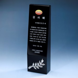 월계수 블랙 크리스탈 상패 8) 167-2