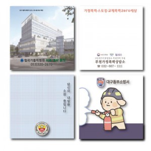 컬러풀 떡메모지 100매 1P