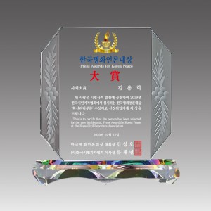G2172_크리스탈상패