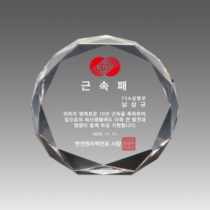 AG100-B_ 크리스탈문진