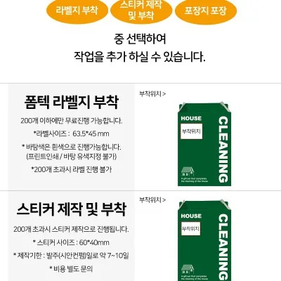 골드스텝 다용도 세정제 기프트세트 1호 (세정제550ml x2p)