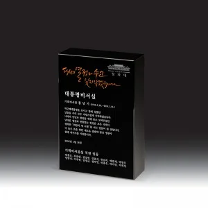 블랙 크리스탈 상패 HB-7322