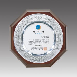 G1023_ 주석상패