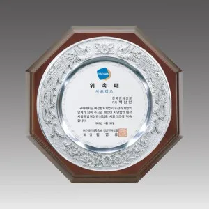 G1023_ 주석상패