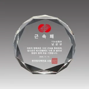 AG100-A_ 크리스탈문진