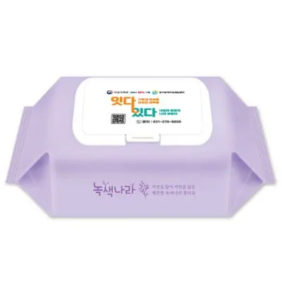 (GC)홍보용 물티슈(라벤더)(50매)(캡형)