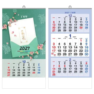2027년 3단 3색 숫자판 (UC-03) 벽걸이 달력 캘린더