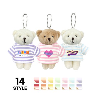 줄무늬 옷 꼬마 곰 인형 키링 열쇠고리 키홀더 굿즈 네임택 제작