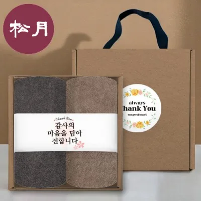 [송월타올] 핸들 패키지 선물세트 NO.18 (호텔수건 200G 40수 2매+띠지+스티커)