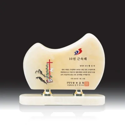 우드금속 상패 HB-7201