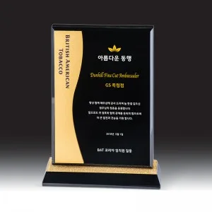 블랙 크리스탈 감사패/공로패 HB-7378KG