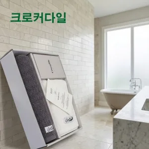 크로커다일 프리미엄 심플타올2매세트