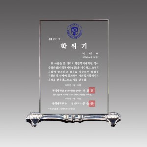 G2178-A_크리스탈상패