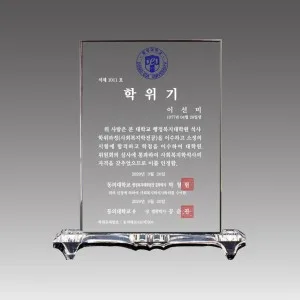 G2178-A_크리스탈상패