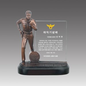 G5013_레진 트로피(경찰)