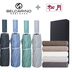 벨카리노 3단 10K 파스텔 우산+ 송월 호텔 오슬로 타올 1p
